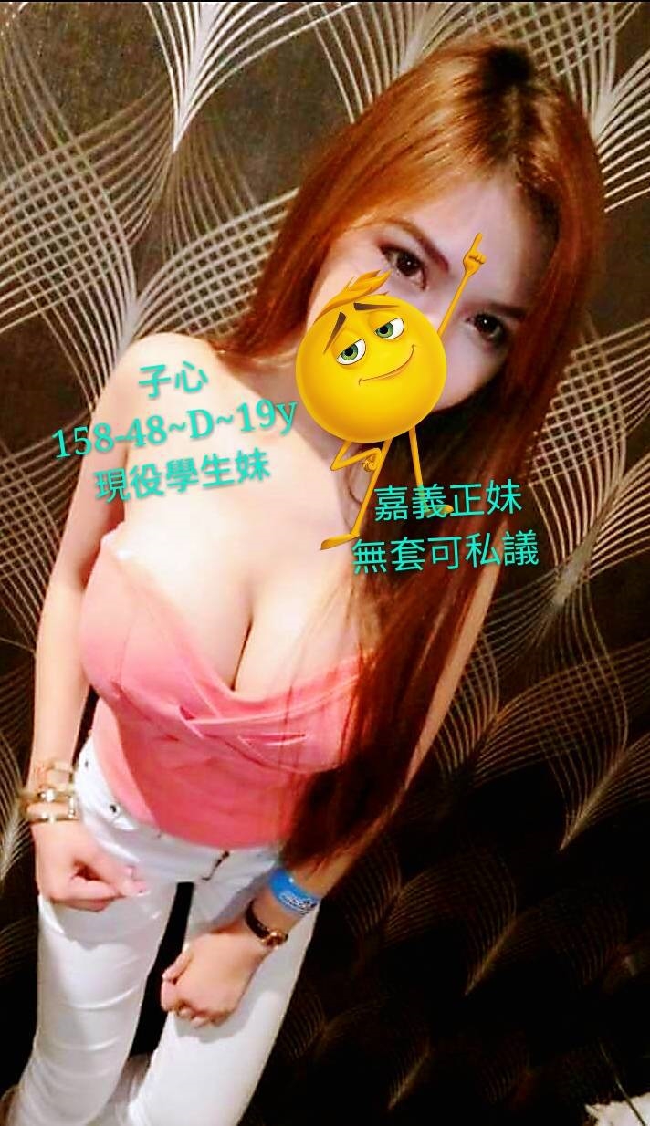 基隆 雅琴 25|34D